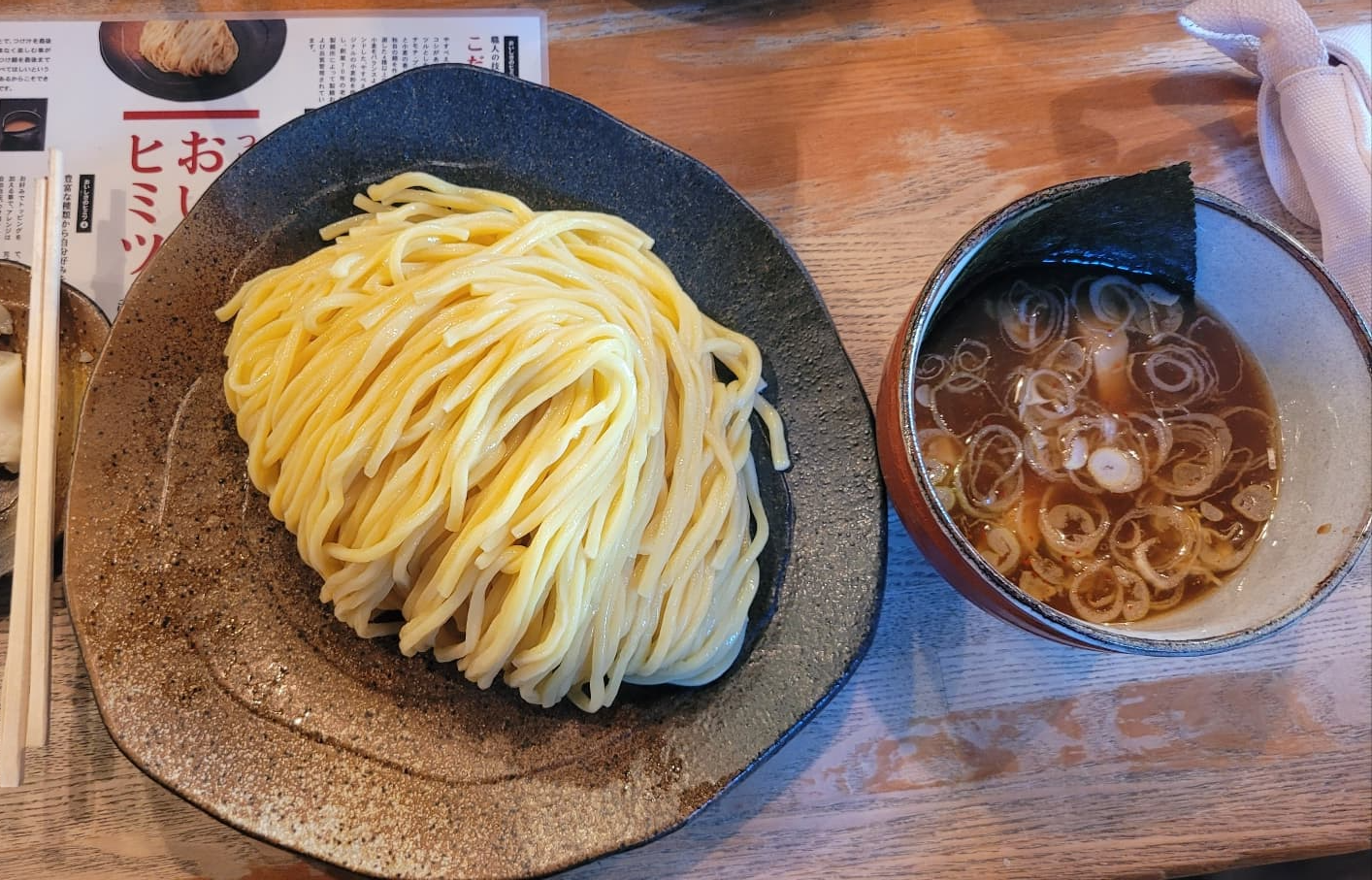 야스베 츠케멘 보통맛