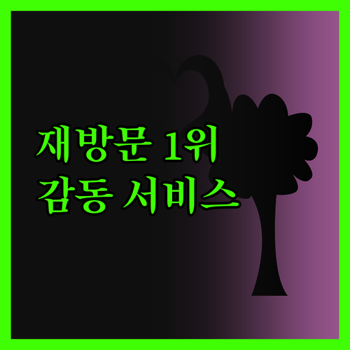 크리스탈 오렌지 호텔 선전 난산, 재
