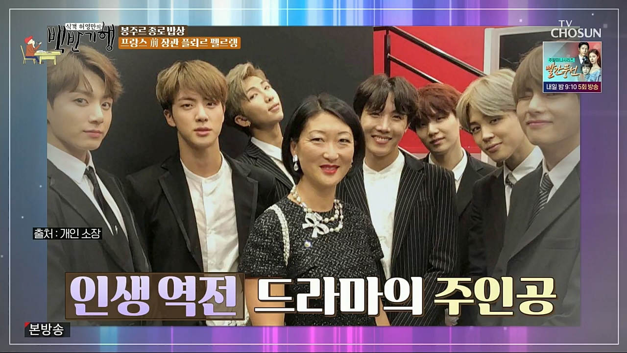 식객 허영만의 백반기행.연말특집.E182.221231p.H264-F1RST.mp4_20221231_171834.562.jpg