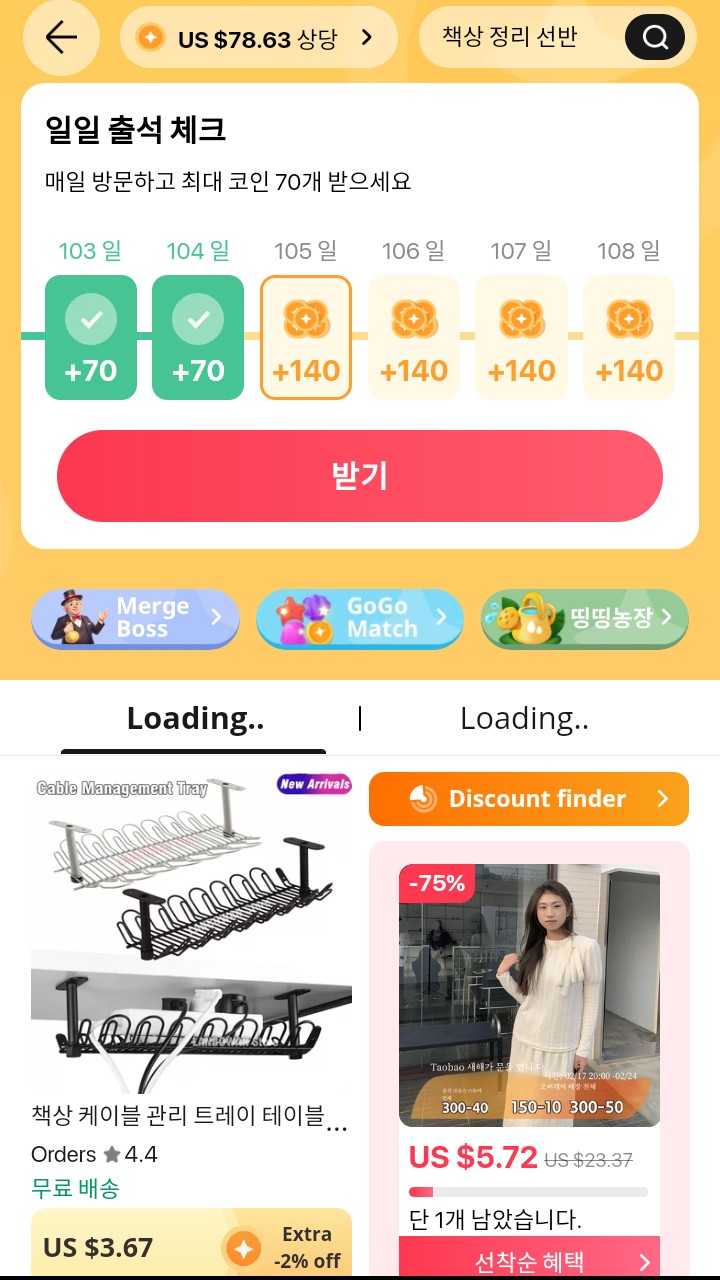 매일나무농장 이미지