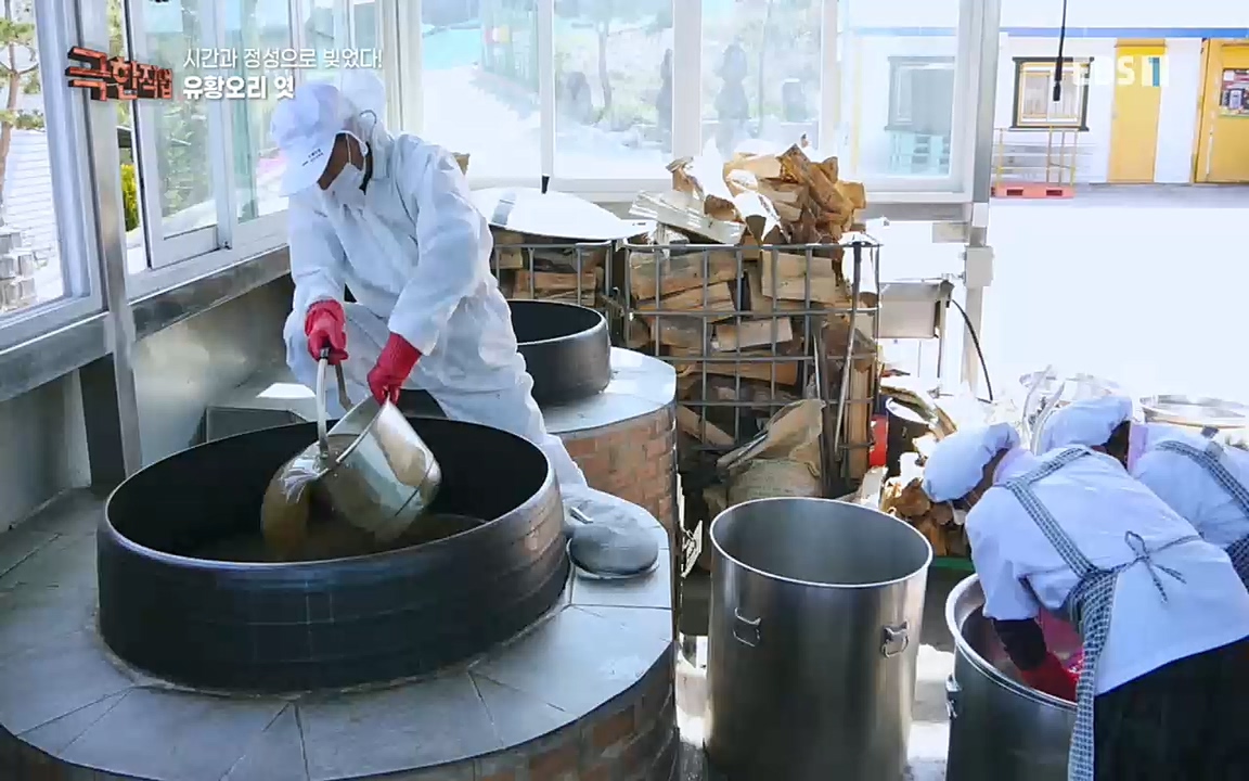 TV - 교육의 중심 EBS시간과 정성으로 빚었다! 유황오리 엿, 죽력, 도라지정과.mp4_20220521_185527.496.jpg