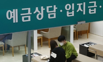 파킹통장 CMA통장 완벽 비교