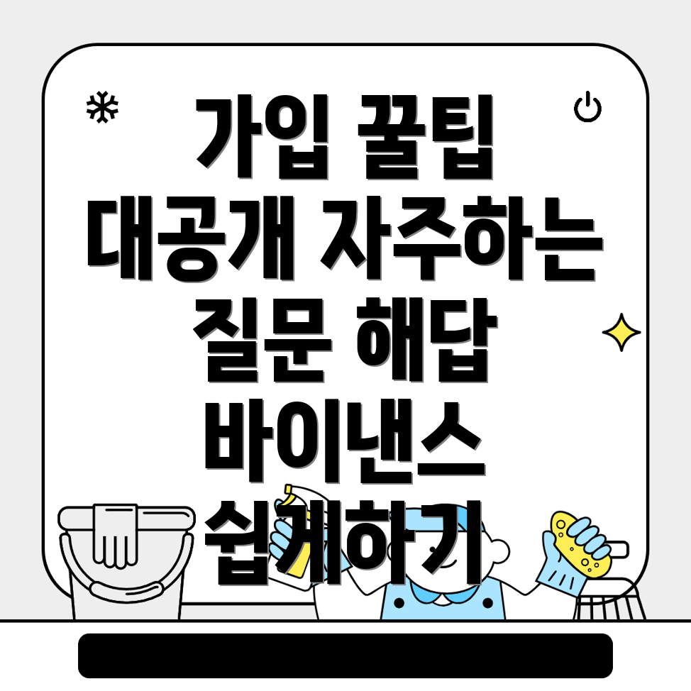 바이낸스 거래소 가입