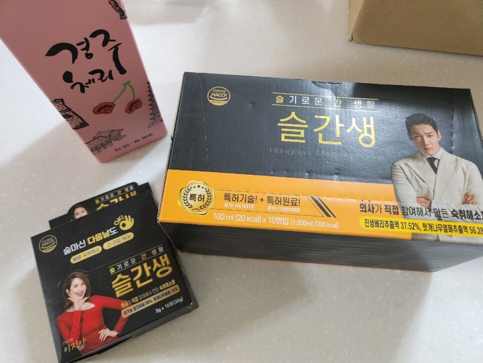 슬기로운편의점 이미지