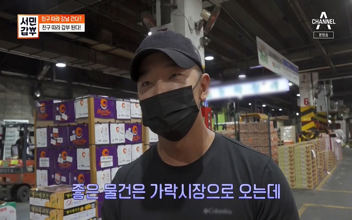 독한인생 서민갑부.E399.220904p-NICE.mp4_20220904_165333.246.jpg