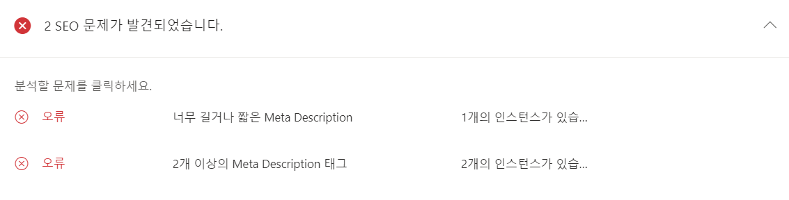 고래-스킨에서-이미지가-누락된-경우의-Alt-특성-문제를-완전히-해결
