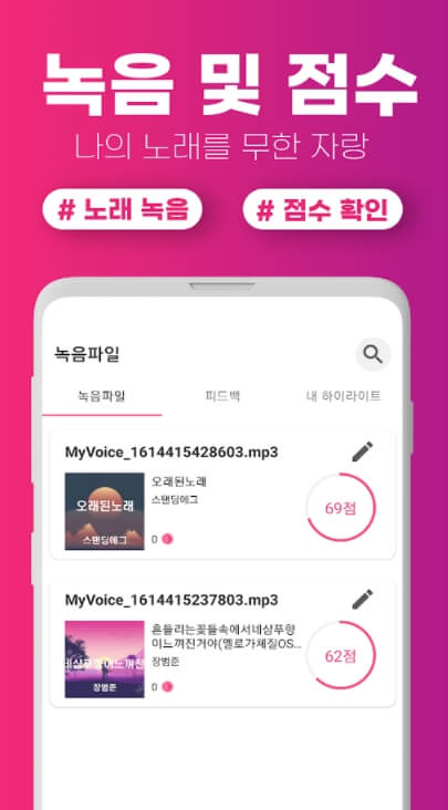 남자 여자 노래방 애창곡 모음 연속 듣기-2 남자 여자 노래방 애창곡 모음 연속 듣기-2
