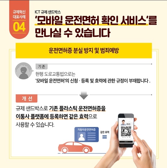  [샹크 정보] 2020년 바뀌는 제도! 아직도 모르면 큰일!! 알아두면 꿀팁!!