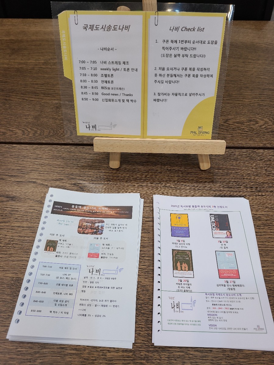 돈버는지혜 이미지