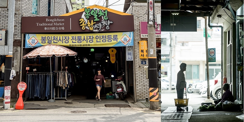 공릉종합상가 이미지