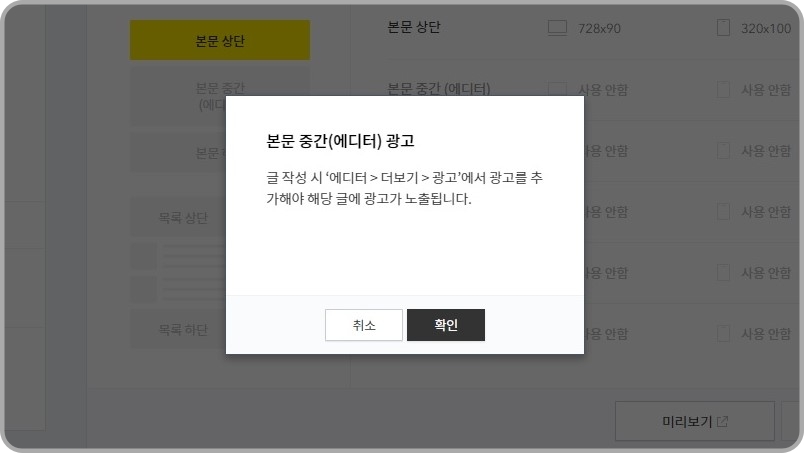 본문-중간-광고