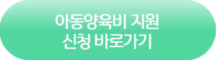 신청 링크 이미지3