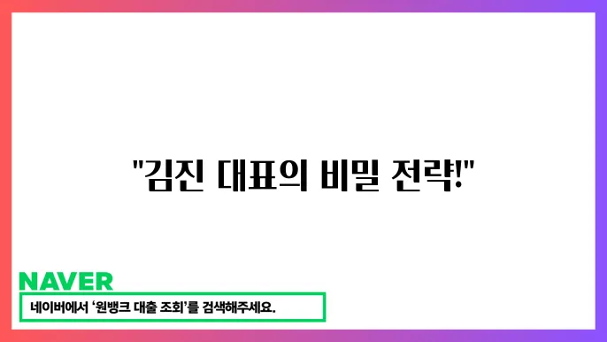 시장 분석을 통한 기회 발굴