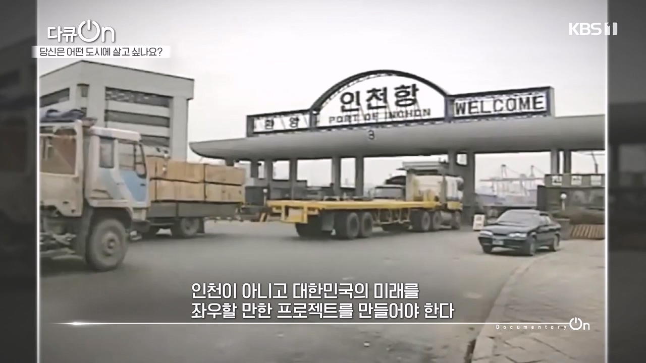 다큐 온.E216.231015p-NEXT.mp4_20231015_155432.712.jpg