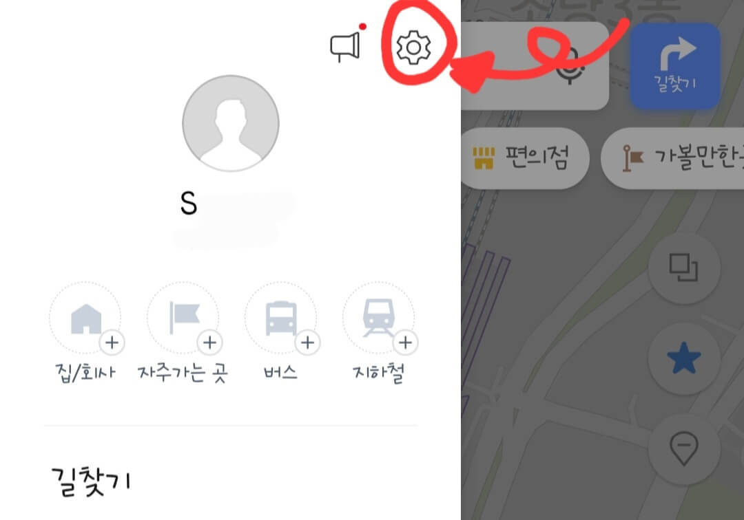 네이버-지도-메뉴-화면