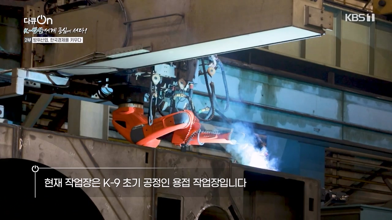 다큐 온.E243.240331p-NEXT.mp4_20240331_153429.831.jpg