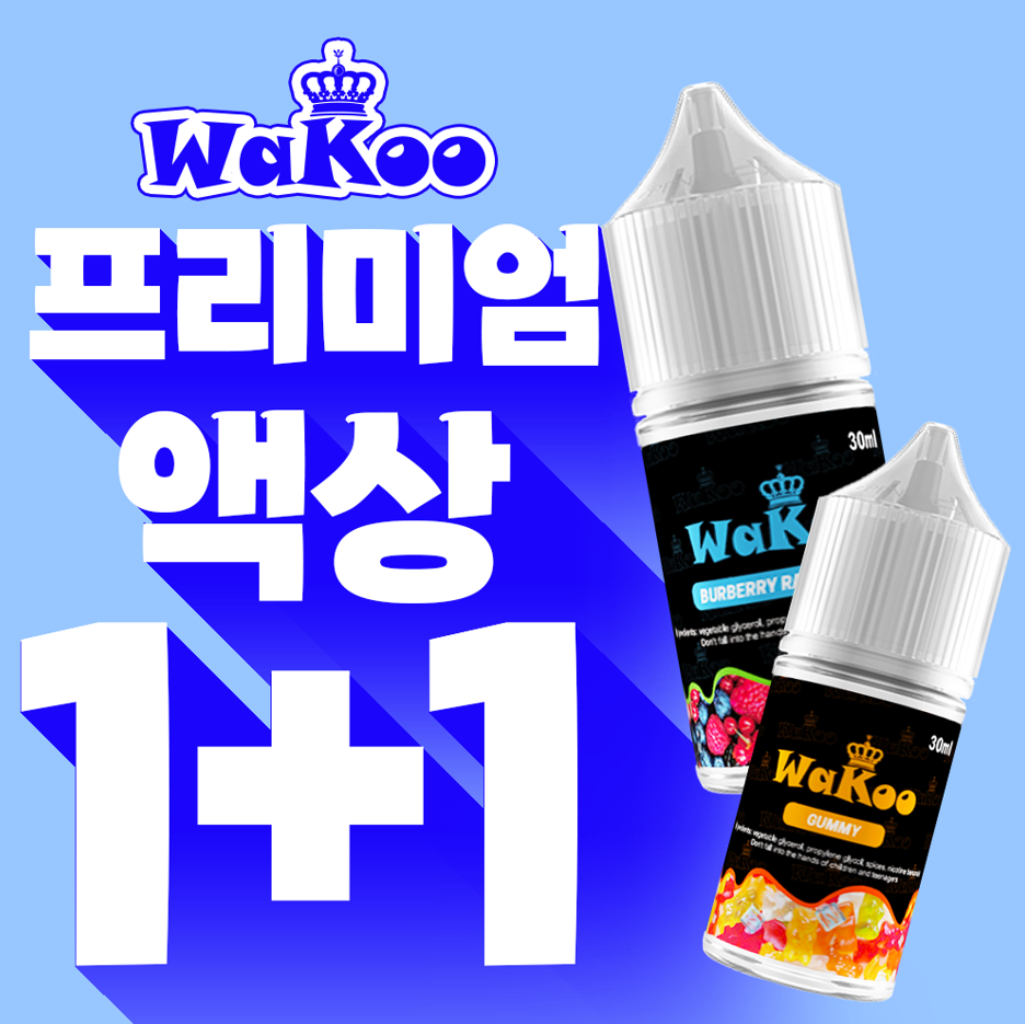 1+1와쿠