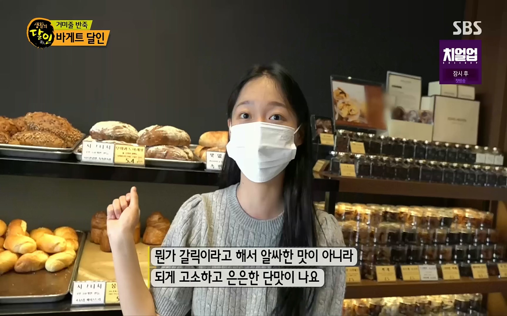 생활의 달인.E861.221003p.H264-F1RST.mp4_20221004_202710.054.jpg