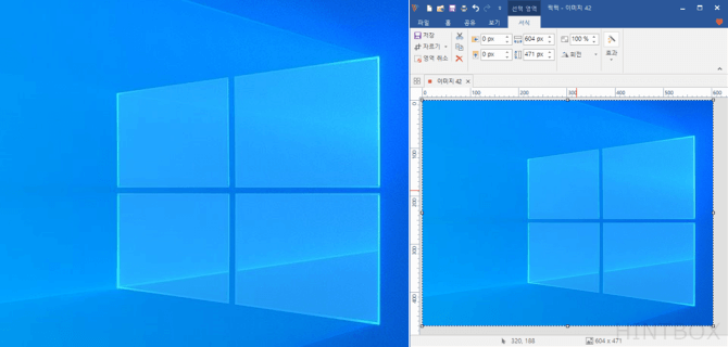 화면-캡쳐-픽픽-자동-실행됨