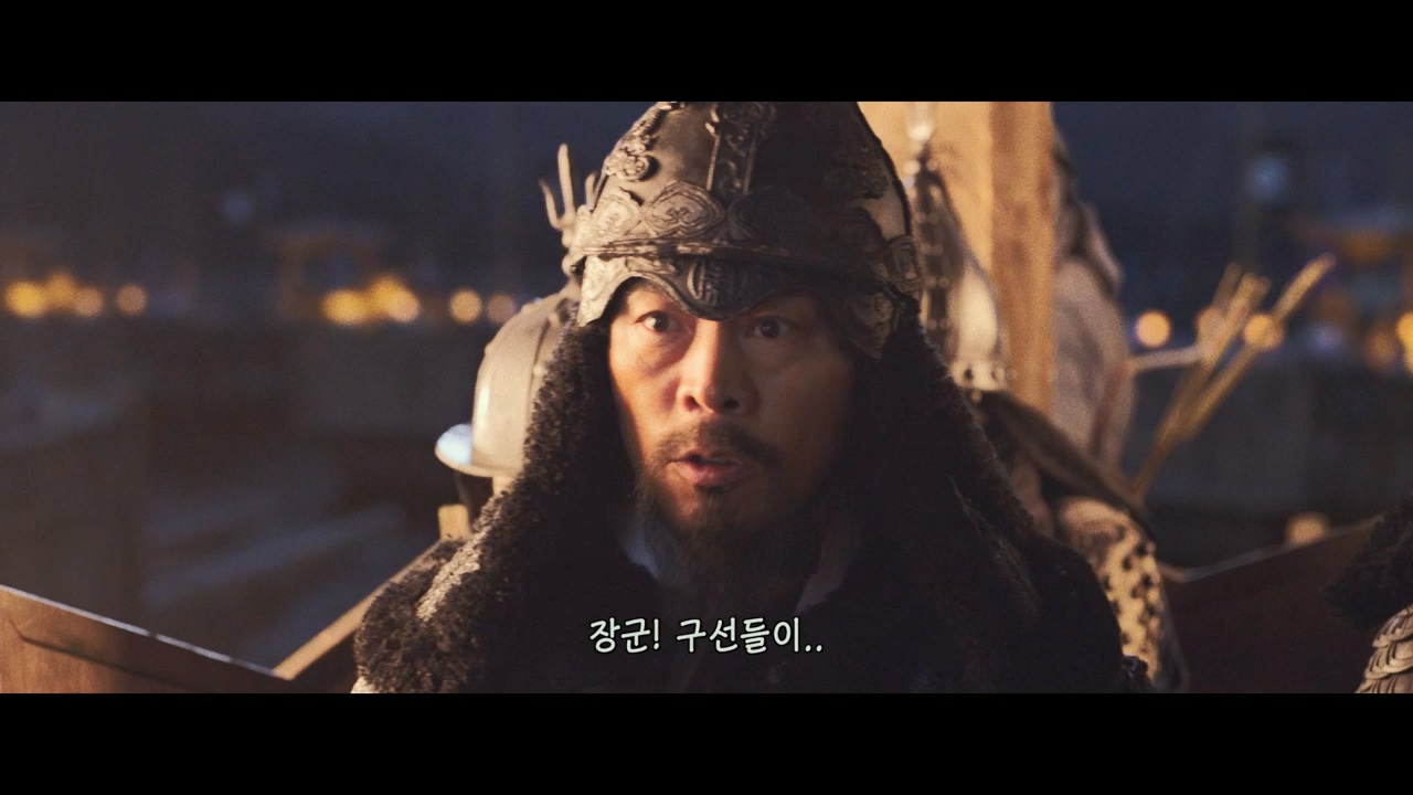 노량 죽음의 바다 Noryang Deadly Sea,2024p.KORSUB.WEBRip.H264.AAC.mp4_20240203_164112.345.jpg