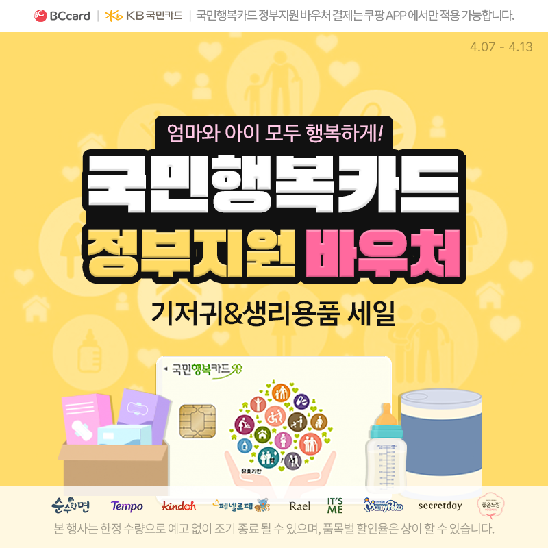 행복 이미지
