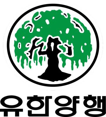 유한양행(11).jpg