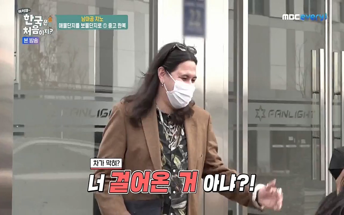 어서와 한국은 처음이지 시즌2.E207.220422p-NEXT.mp4_20220422_193222.789.jpg