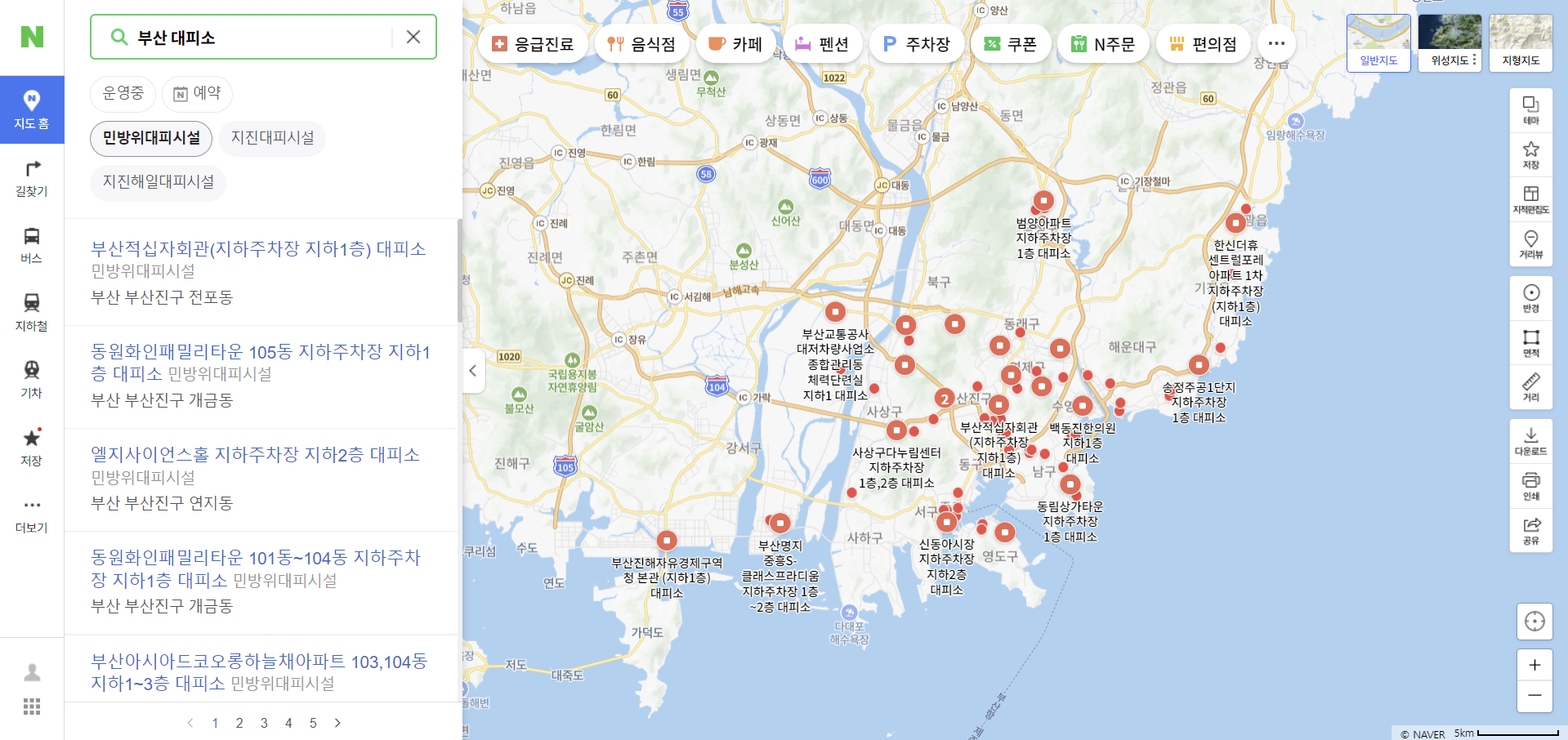 네이버 지도에 부산 대피소를 검색한 화면