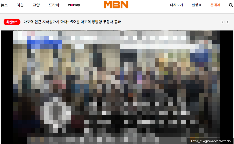 재방송 편성표 확인방법 MB N 온에어 및 재방송 2