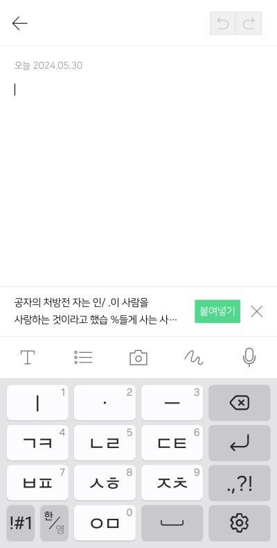 갤럭시 S24 울트라 유용한 기능 정리 - 갤럭시 S24 울트라 유용한 기능 정리 - 사용 가능한 스토리지(저장 용량) (GB) 231.0 GB / 486.1 GB / 996.5 GB 갤럭시 S24 울트라 유용한 기능 정리 - 갤럭시 S24 울트라 유용한 기능 정리 - 사용 가능한 스토리지(저장 용량) (GB) 231.0 GB / 486.1 GB / 996.5 GB