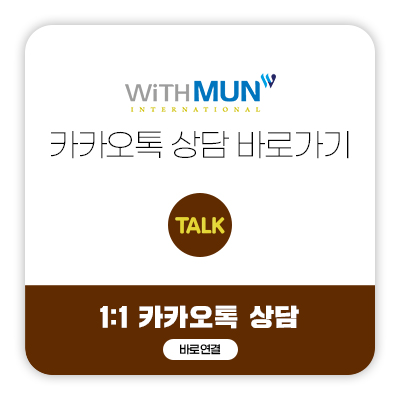시 3가지를 확인하고 진행하세요! PDF파일 번역공증 의뢰 5