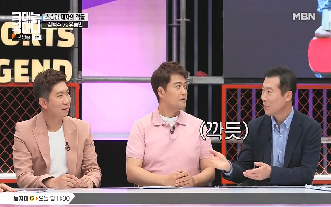 국대는 국대다.E17.220703p-NEXT.mp4_20220704_203313.917.jpg