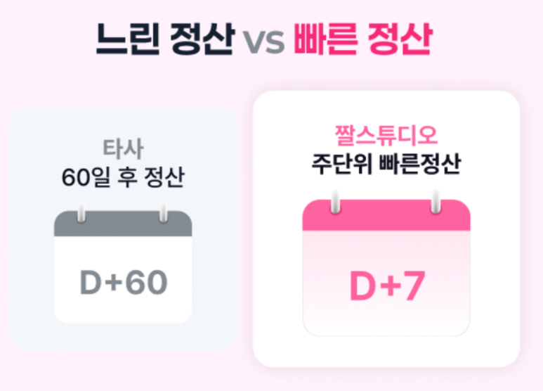 보니스튜디오 이미지