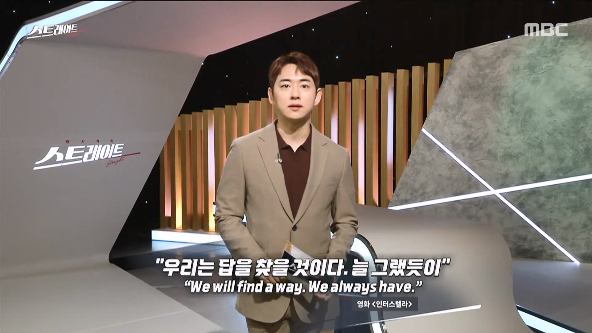 [풀버전] 챗GPT 혁명 - 인공지능의 습격 - 스트레이트 213회 (23.06.04).mp4_20230606_180230.092.jpg