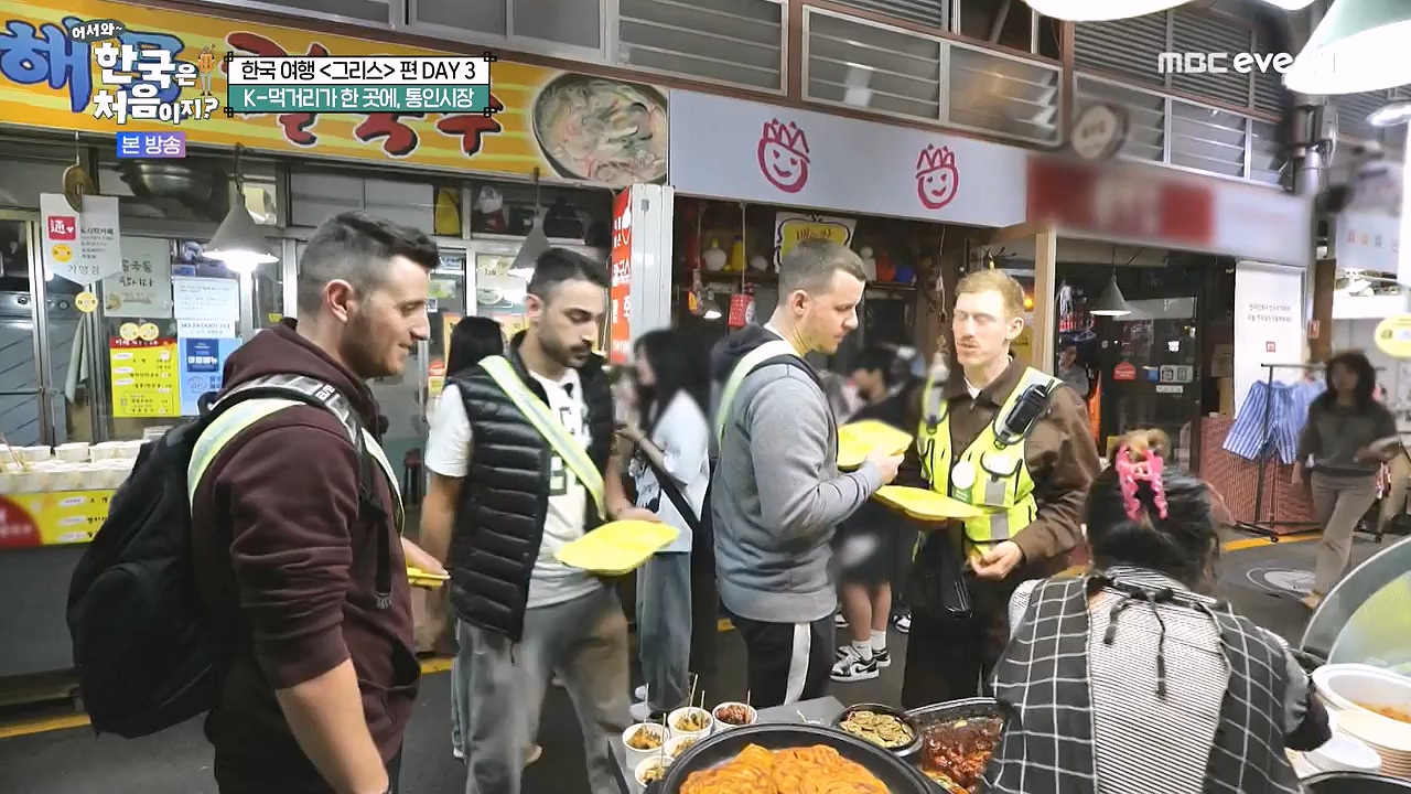 어서와 한국은 처음이지 시즌2.E322.240712p-NEXT.mp4_20240712_204122.995.jpg