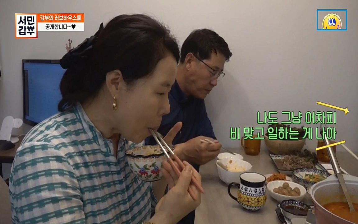 서민 갑부.E394.220731p-NEXT.mp4_20220731_180837.370.jpg