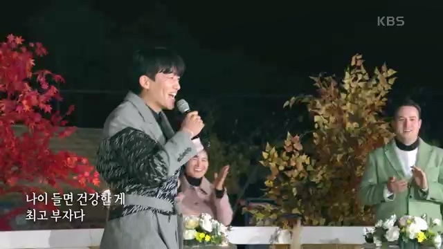 [7910회] 6시 내고향 - KBS[7910회] 6시 내고향[고령 축제 특집 중계] 과거와 현재의 만남! 개실마을 - 경북 고령 고령 가야 탐험대 보물을 찾아라 - 경북 고령 [출장! 내고향 요리사] 철의 왕국, 후손을 위한 요_20231115_205801.016.jpg