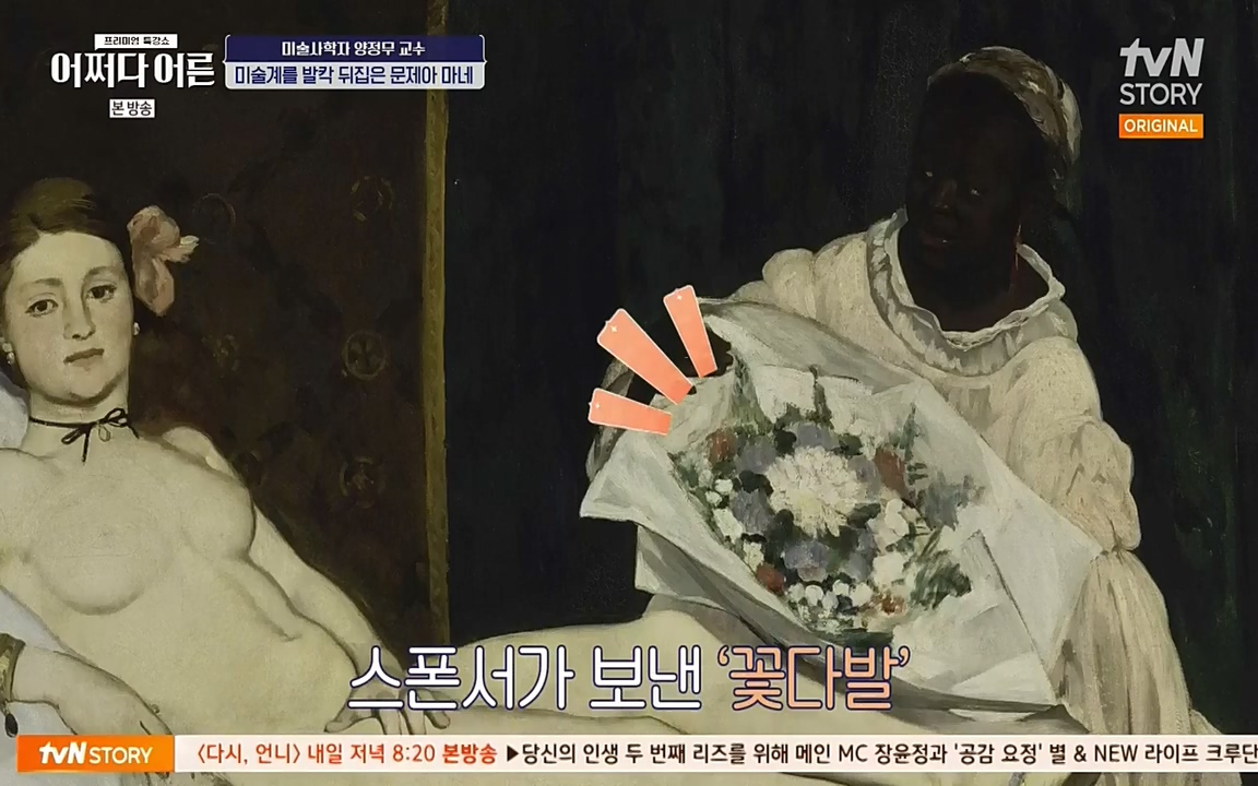 어쩌다 어른.E05.220708p-NEXT.mp4_20220904_181300.702.jpg