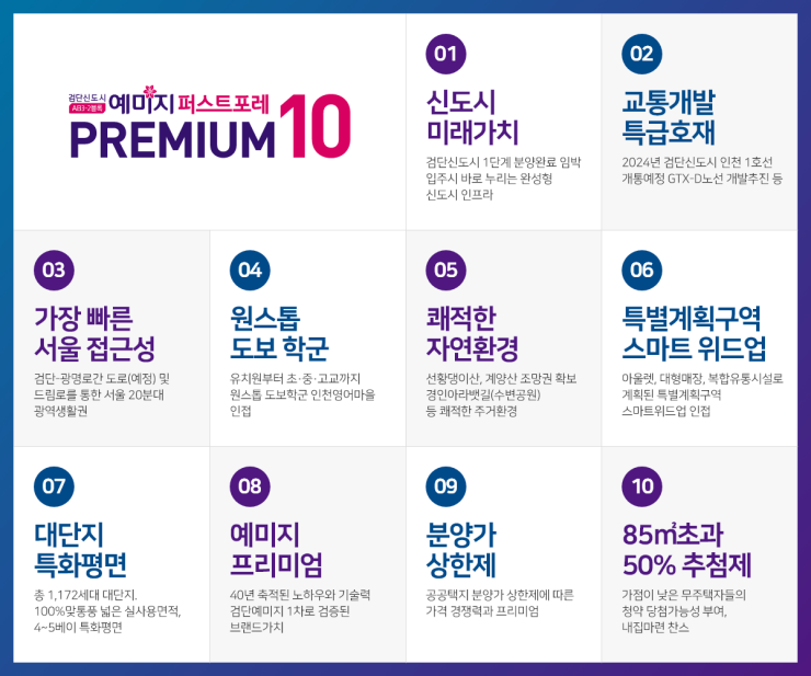 퍼스트아라 이미지