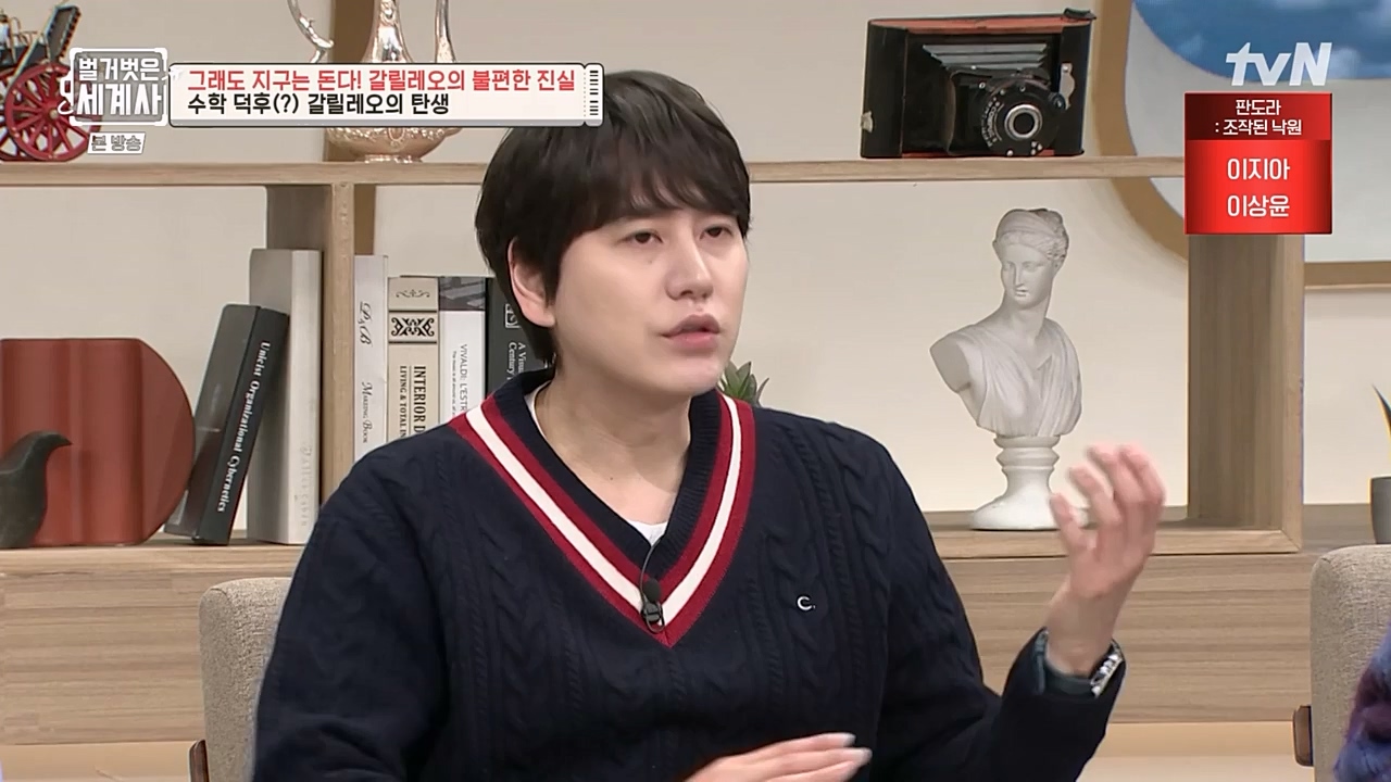 벌거벗은 세계사.E88.230229p-NEXT.mp4_20230403_203050.070.jpg