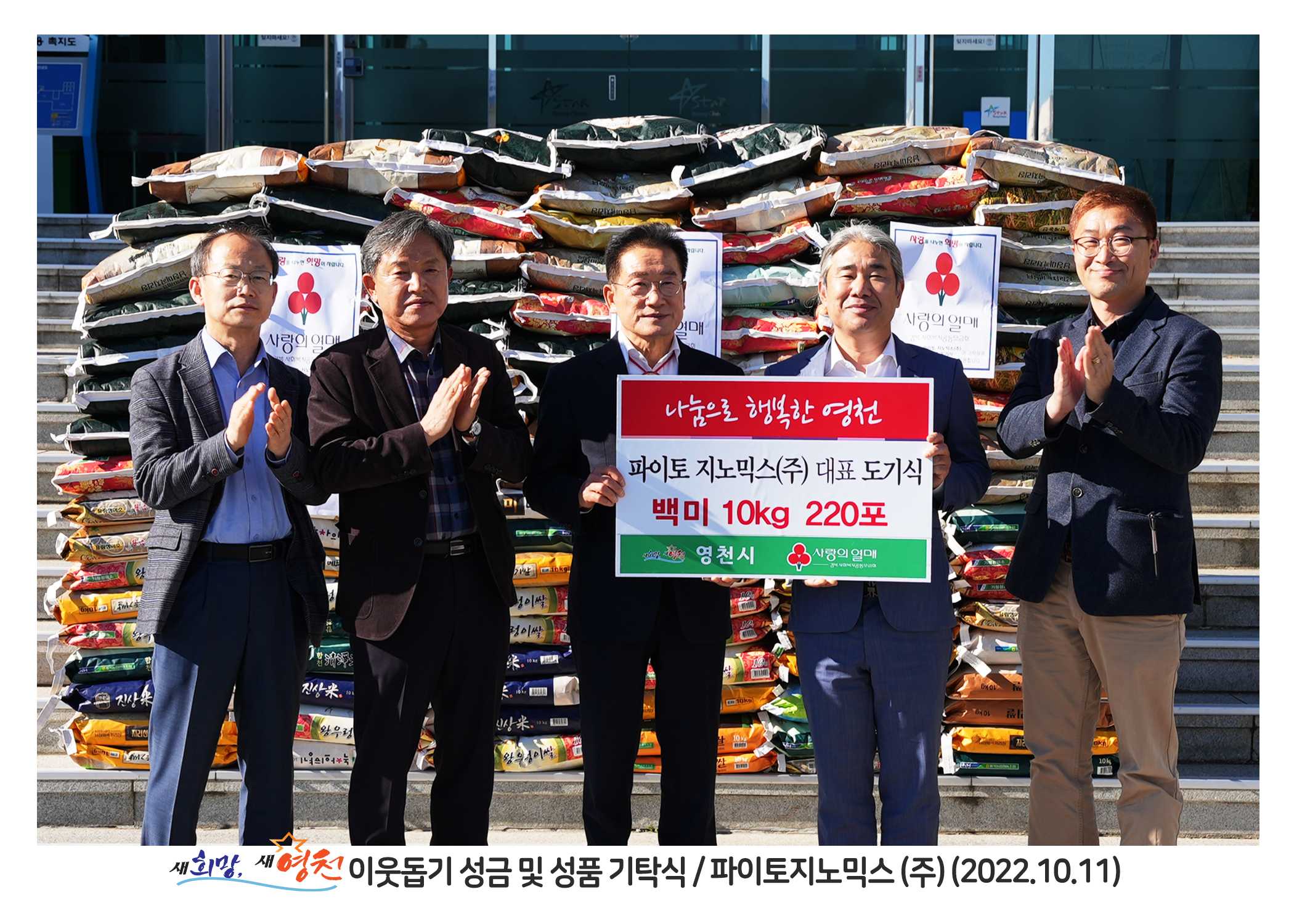 영천개발(주) 이미지
