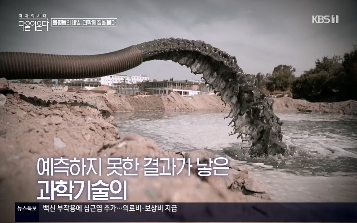 다음이 온다 시즌2.E03.220332p.H264-F1RST.mp4_20220411_184045.214.jpg