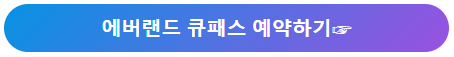 근로자의 날