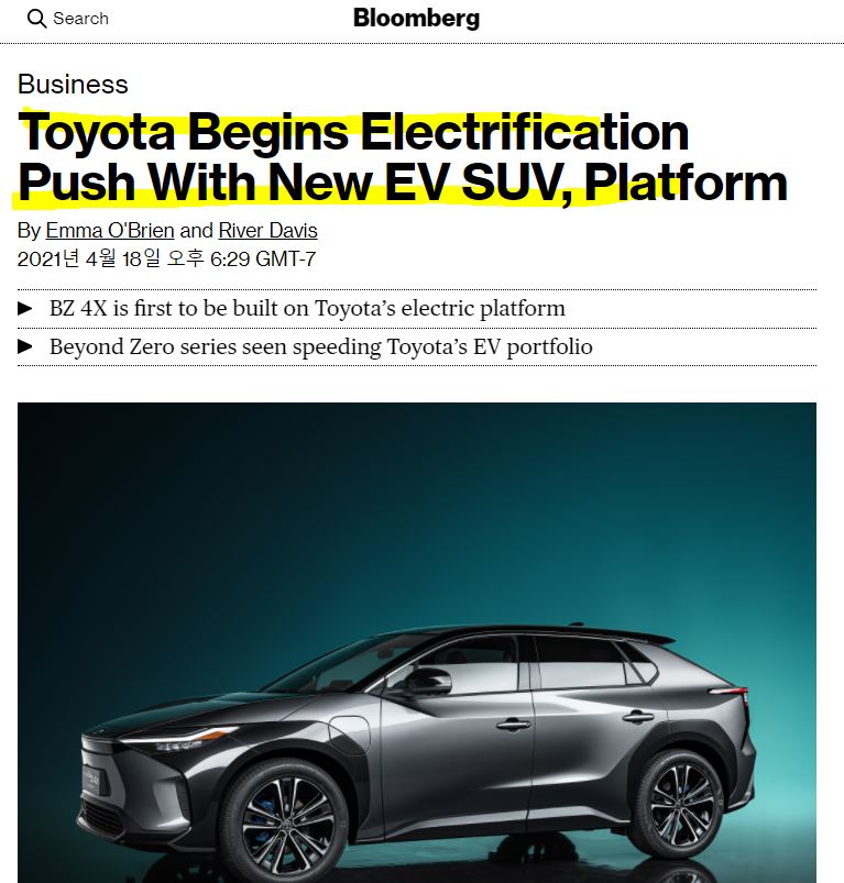  토요타도 본격적으로 EV 자동차화 시작하나? 토요타의 새로운 EV SUV 플랫폼으로 EV 전기차 시장에 도전