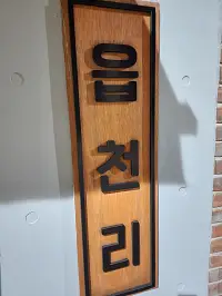  읍천리 382커피 메뉴 가격