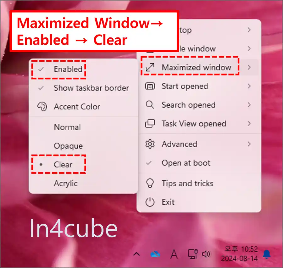 프로그램-창-최대화-했을때-작업-표시줄-투명하게-만드는-방법
