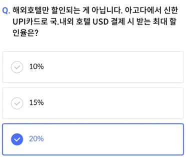신한 SOL Pay 퀴즈팡팡 4월 11일 퀴즈