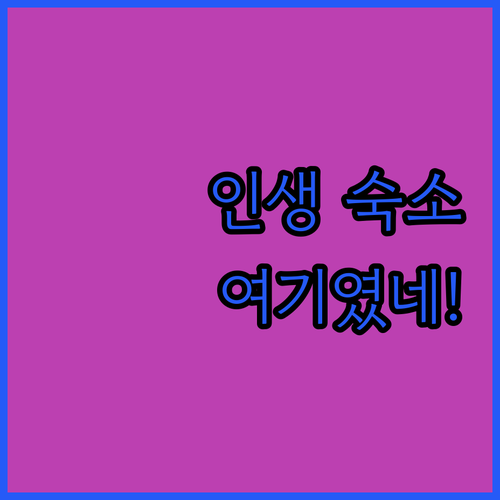인생 숙소 찾았다! 바르셀로 카파도키
