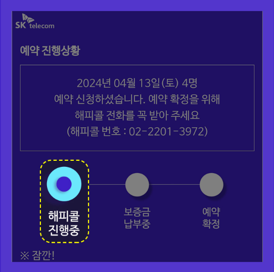 포레스트 캠프 숲속 바캉스