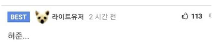 마누라랑 결혼해도 되겠다고 느낀 결정적인 순간 4